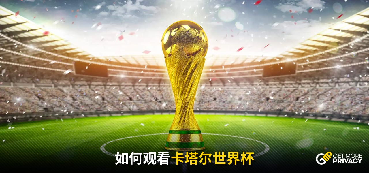 络环境中